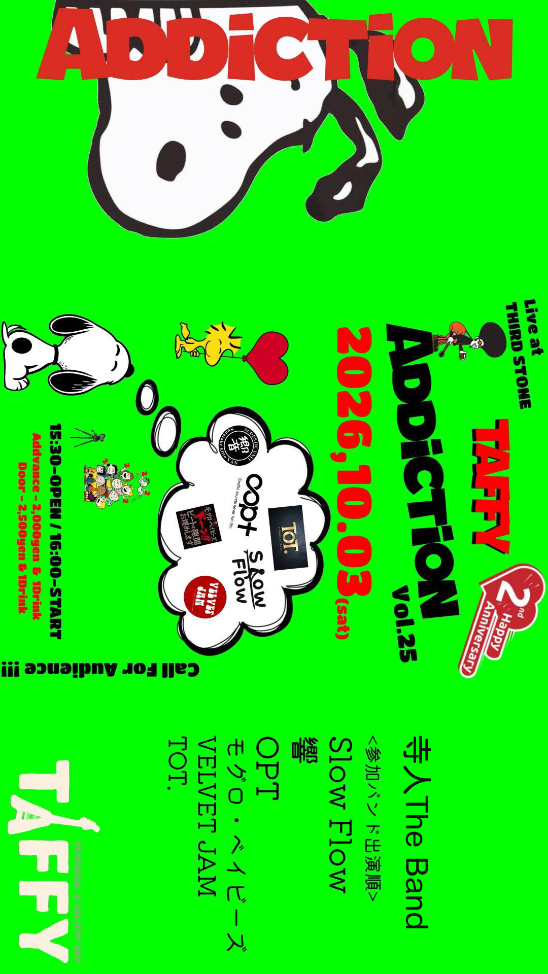 2026年10月3日(土)TAFFY Addiction Vol.25 @サードストーン福島